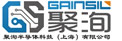Gainsil(聚洵)